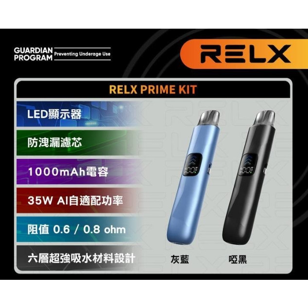 悅刻灌油式主機