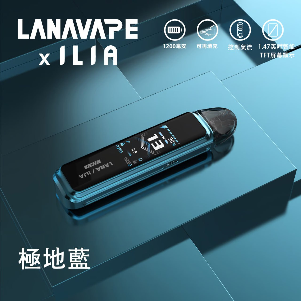 灌油